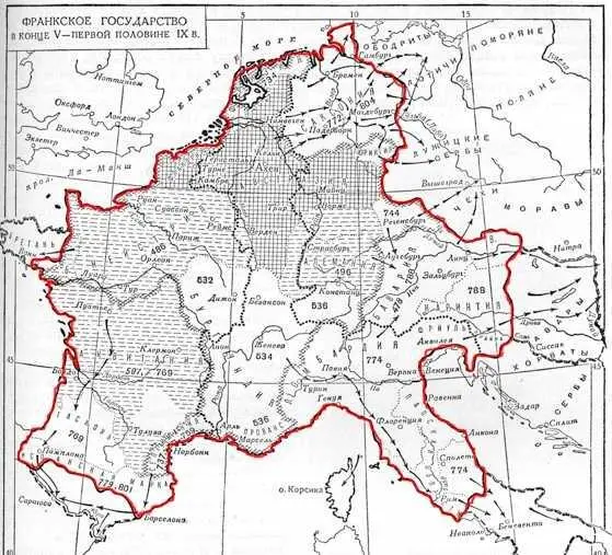 Империя Карла Великого IX века Включает все земли обведенные жирной чертой - фото 467