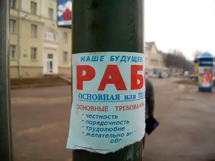 В СВЯЗИ С НЕЗАКОННЫМ ВОЗБУЖДЕНИЕМ В ОТНОШЕНИИ ГЛАВНОГО РЕДАКТОРА ИЗДАТЕЛЬСКОЙ - фото 3