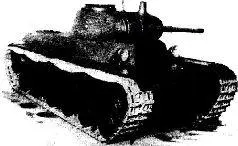 Испытания изготовленных образцов Т50 состоялись в февралемарте 1941 г В - фото 112