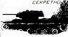 Последние штрихи в мирной жизни Танк Т34 выпуска 1941 г принятый в феврале - фото 124