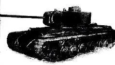 15 марта 1941 г СНК СССР и ЦК ВКП б постановлением 548232сс обязывали - фото 153