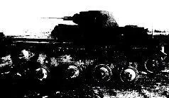 Танк Т60 030 общий вид Осень 1941 г Тогда же по НКВ был объявлен - фото 173