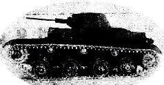 Уже в октябре 1941 г новый вариант танка Т60 или Т60Ш с пушкой ШВАК - фото 176