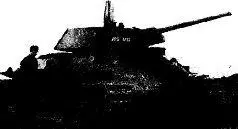 Брошеный танк Т60 Югозападный фронт Лето 1942 г Опыт боевого применения - фото 201