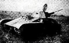 В сентябре 1941 г Московский автозавод ЗИС выполнил проект легкого танка - фото 219