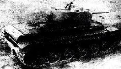 Тактикотехнические характеристики советских танков выпуска начала 1941 г - фото 248