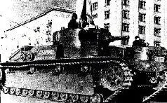 В плане защищенности танка уже в конце 1937 г на Ижорском заводе была - фото 62
