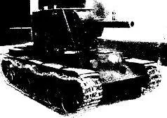 Также в начале 1940 г была сделана попытка модернизировать и вооружение танка - фото 75
