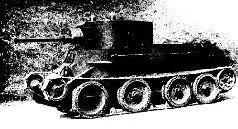 Танк Т28 вооруженный 762мм пушкой Ф32 1939 г Танк Т28 вооруженный - фото 80