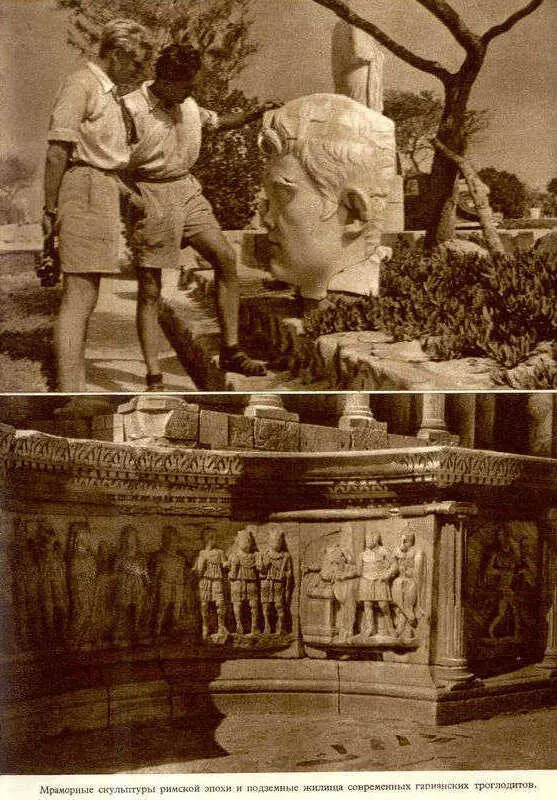 Африка грёз и действительности Том 1 все фотографии - фото 44