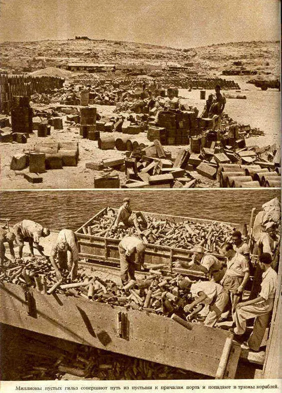 Африка грёз и действительности Том 1 все фотографии - фото 62