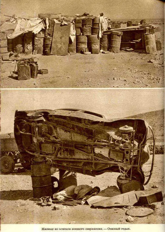 Африка грёз и действительности Том 1 все фотографии - фото 68