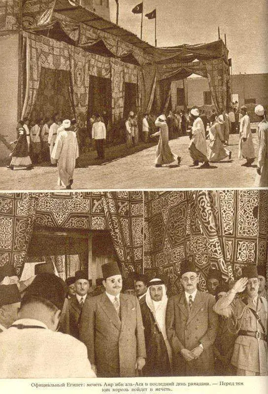 Африка грёз и действительности Том 1 все фотографии - фото 80