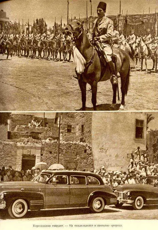 Африка грёз и действительности Том 1 все фотографии - фото 81