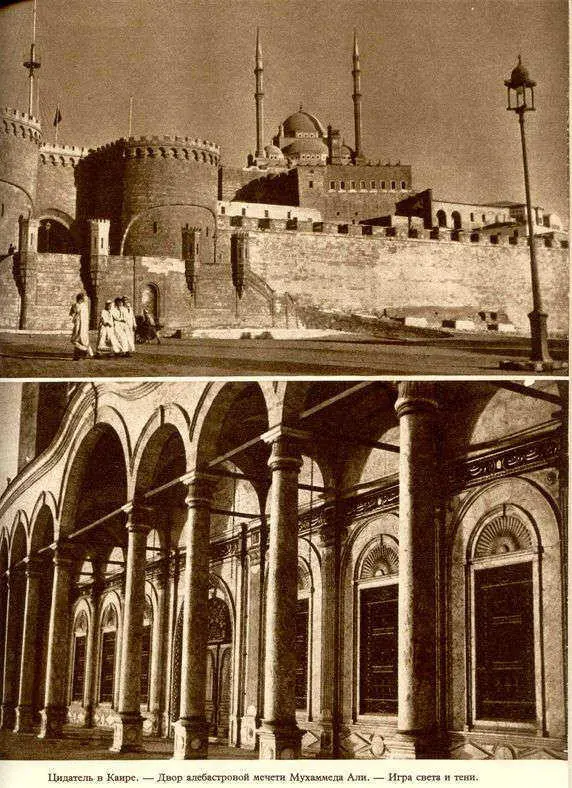 Там за окнами арабского мира с заходом солнца началась жизнь Рамадан не - фото 91