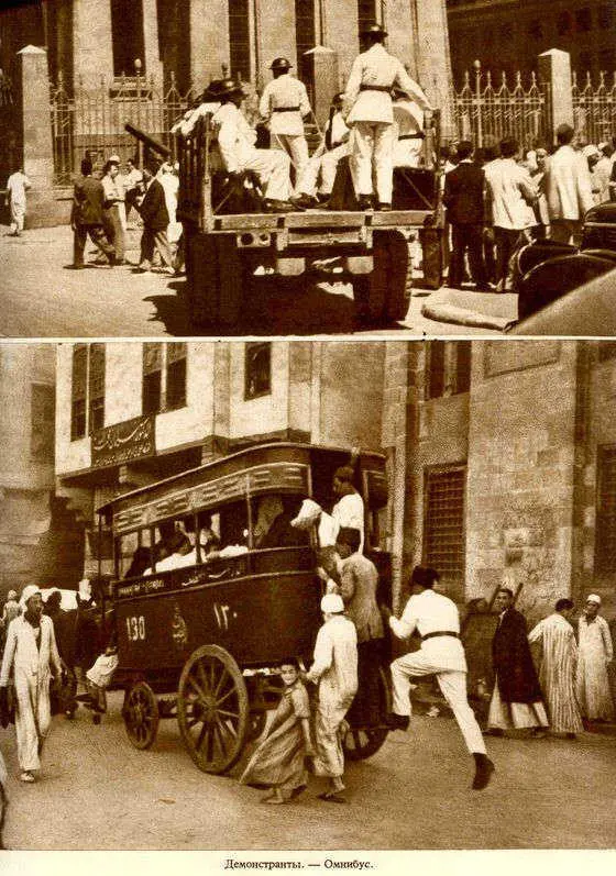 Африка грёз и действительности Том 1 все фотографии - фото 97