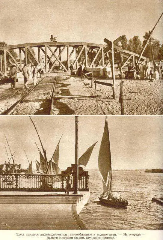 Африка грёз и действительности Том 1 все фотографии - фото 100
