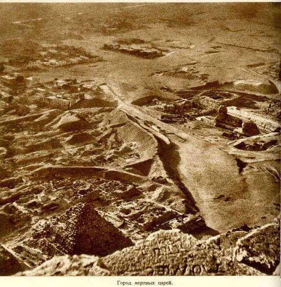 Африка грёз и действительности Том 1 все фотографии - фото 104