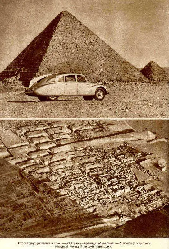 Африка грёз и действительности Том 1 все фотографии - фото 106