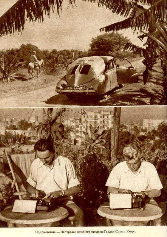 Африка грёз и действительности Том 1 все фотографии - фото 119
