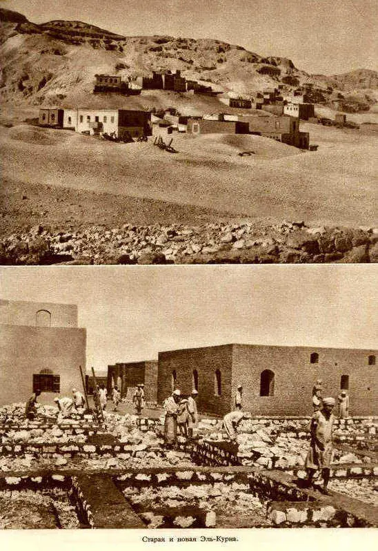 Африка грёз и действительности Том 1 все фотографии - фото 141