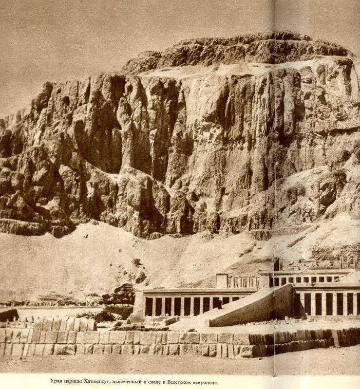 Африка грёз и действительности Том 1 все фотографии - фото 142