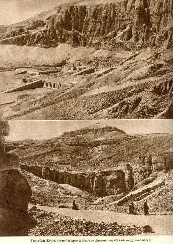 Африка грёз и действительности Том 1 все фотографии - фото 144