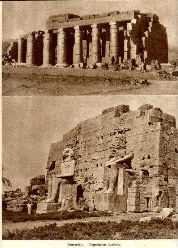 Африка грёз и действительности Том 1 все фотографии - фото 157