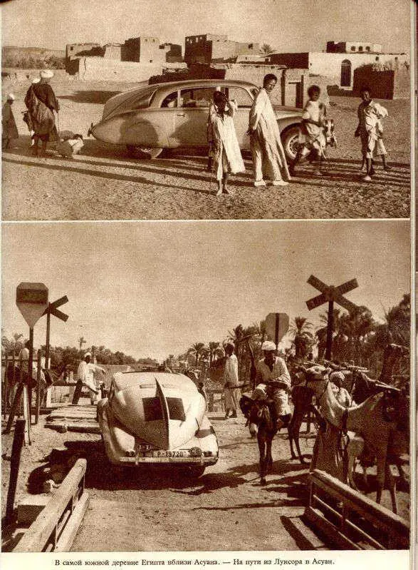 Африка грёз и действительности Том 1 все фотографии - фото 158
