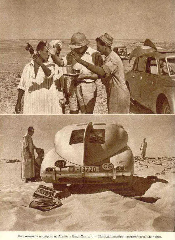 Африка грёз и действительности Том 1 все фотографии - фото 163