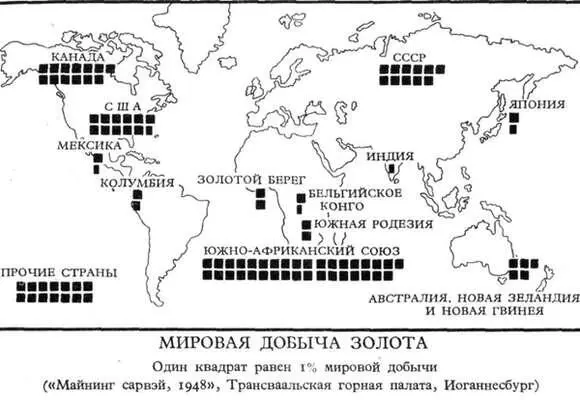За последние 60 лет то есть практически с начала рациональной добычи всего - фото 11