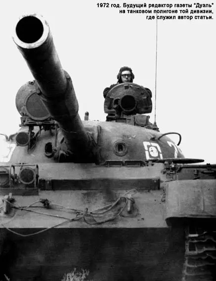 УЧЕБКА Призывная комиссия меня едва не забраковала Стою в военкомате в одних - фото 5