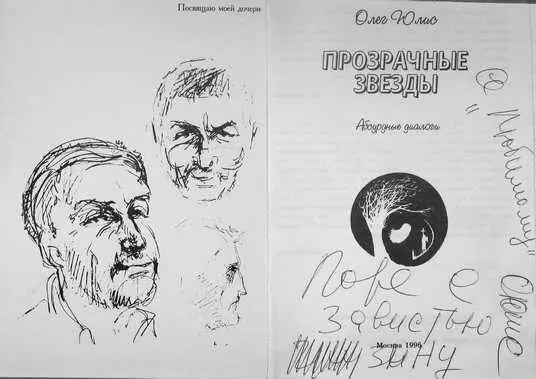 Не частый случай когда жалею что не я написал чьито слова Хотя недавно я - фото 1