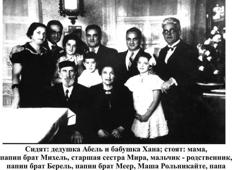 Я должна рассказать - фото 1