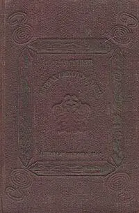 Скиталец 20012006 Дизайн администрирование Илья Слепцов - фото 2