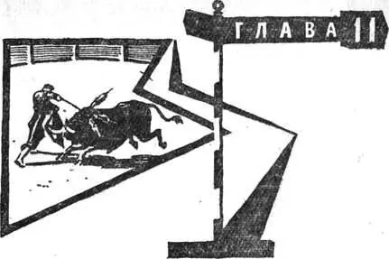 Вряд ли найдется во всей Мексике такой кабачок или ресторан кинематограф или - фото 59