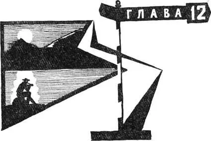 Перелистываем последнюю страницу боливийской главы из нашего путешествия по - фото 60