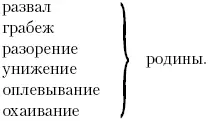 Главам оппозиции приходится много врать от этого они быстро и крупно сердятся - фото 23