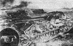 Основываясь на итогах Курской битвы свой вариант супертанка начал - фото 147