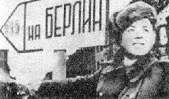 52 Последние сюрпризы немецкого танкостроения В августе 1944 г сообщение о - фото 150