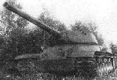 Танк Объект 701 1 со 122мм орудием C34II спереди1944 г Только в - фото 207