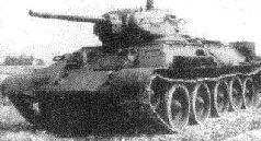 От сормовского урода к ласточке Как уже говорилось в начале 1943 г - фото 27