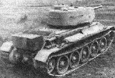Эталонный танк Т43 Т43II во время испытаний Август 1943 г Рабочее - фото 31