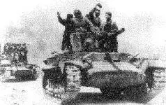 Но главное внимание советских танкистов теперь уделялось американскому среднему - фото 85