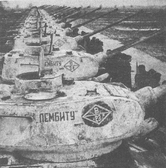 Передача Красной Армии колонны танков построенных на средства трудящихся - фото 148