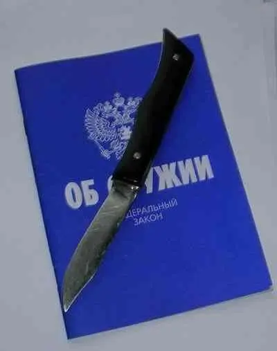 Наверное мне стоило написать об этом ноже давнымдавно Какникак это ведь - фото 1239