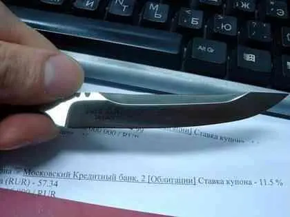 Центр тяжести у ножа находится примерно на расстоянии 23 см от пятки клинка - фото 268