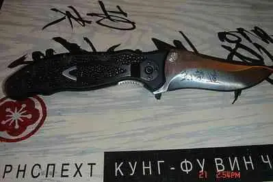 Итак прочитав и ознакомившись с несколькими из мнений небольшого количества - фото 572