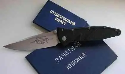 Вот такой ножик Вступаю в ряды майкроголиков хочу лимитовую фронталку - фото 721