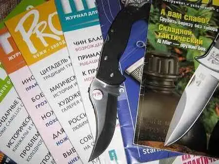 Покупка данного ножа не была запланирована шел покупать AFCK ну или Милитари - фото 875